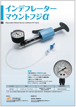 Accessory for PCI